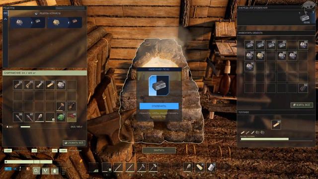 Охота! #04 | Icarus смотреть онлайн