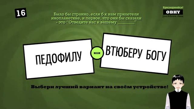 Стрим по The JackBox Party Pack 3| Ru Vtuber смотреть онлайн