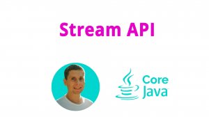 35. Stream API (Java Core с нуля, полный курс)