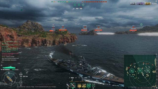 Вечерний стрим в World of Warships 08.12.2016г. смотреть онлайн
