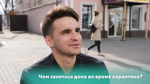 Жители Казани рассказали, как не впасть в уныние во время самоизоляции смотреть онлайн