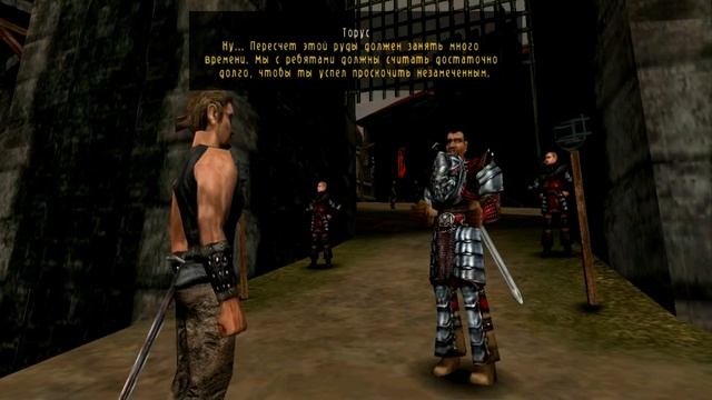 Gothic I #3 Суп из мясных жуков