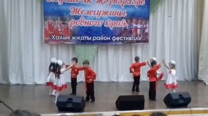 Русский танец, Созвездие - Йолдызлык