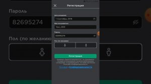 Как сделать второй аккаунт в Roblox и вернуть свой старый аккаунт