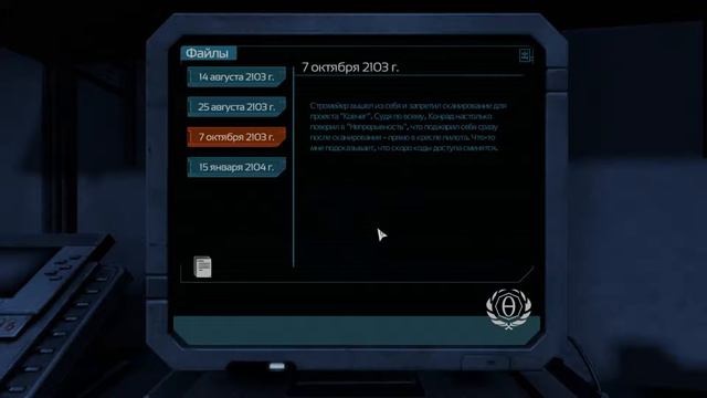 Soma #11 [JC] / Истина открылась. смотреть онлайн