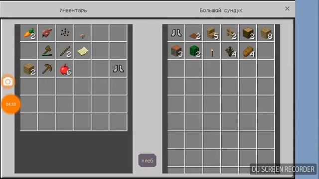 Играю в Майнкрафт версия 1.2 .5 смотреть онлайн