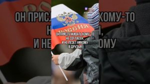 Бог Россию - не отдаст