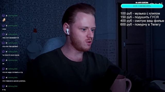 ЗАБЕРИ ДОНАТ СЕБЕ ИЛИ ПЕРЕДАЙ ДРУГОМУ 2 смотреть онлайн