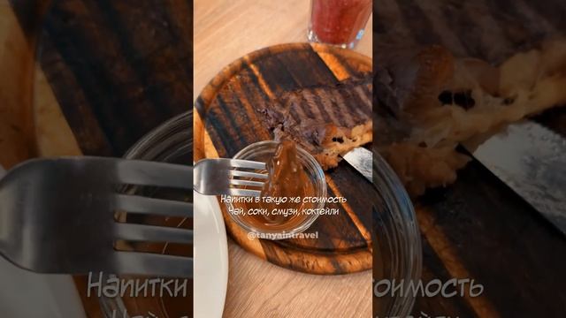 Ресторан, где все по 200 рублей смотреть онлайн