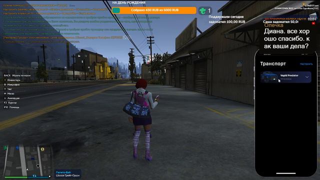 Grand Theft Auto V \\\ Вероника и вечерние хлопоты в ГТА рп) смотреть онлайн
