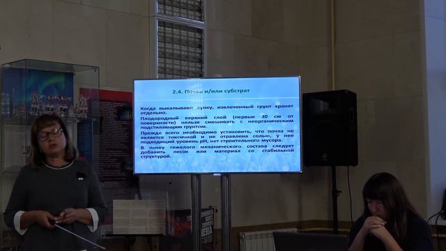 Система загнивает. смотреть онлайн