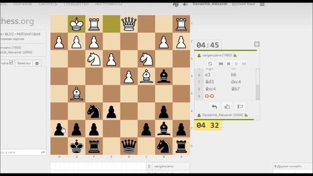 Хочу 2300 на Lichess.org №2 смотреть онлайн