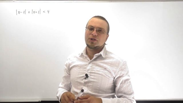 Как решать неравенства с модулем.Свойства неравенств с модулем .(часть 1) смотреть онлайн
