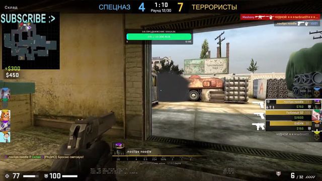 9 СЕНТЯБРЯ ИГРАЕМ НА ВАЙМЕ И В КС ГО РАЗНЫЕ ИГРЫ ТОП СТРИМ смотреть онлайн