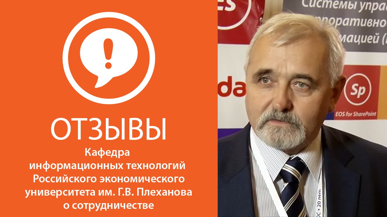 Интервью с Павлом Музычкиным смотреть онлайн