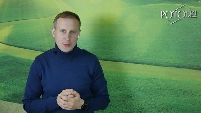 Натяжные потолки в Никополе. Цена натяжного потолка в Никополе за 1м2. Натяжной потолок Никополь смотреть онлайн