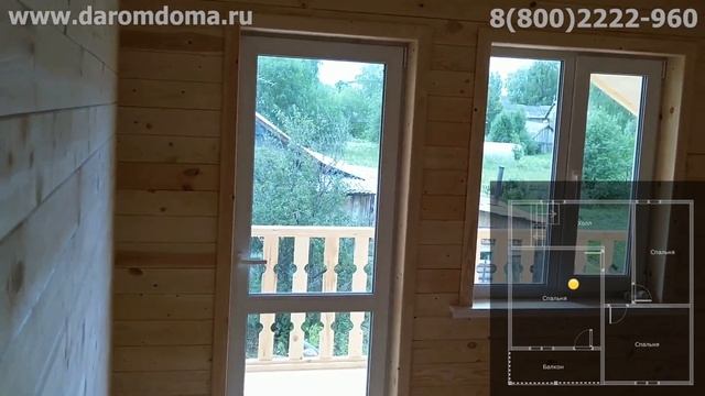 Каркасный дом 8х8 с террасой и балконом. ?Обзор планировки проекта дома с четырьмя спальням смотреть онлайн