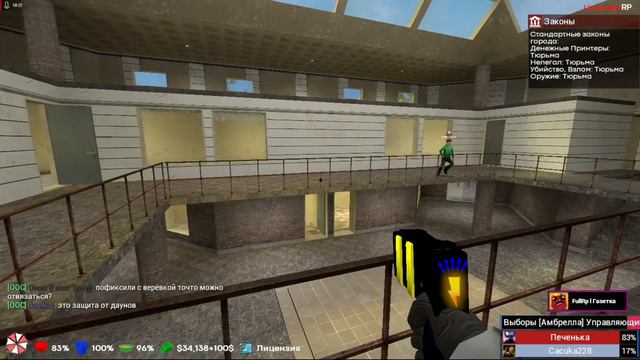 ПОД ШОКЕРОМ - МОНТАЖ | GARRY'S MOD (UMBRELLARР) смотреть онлайн