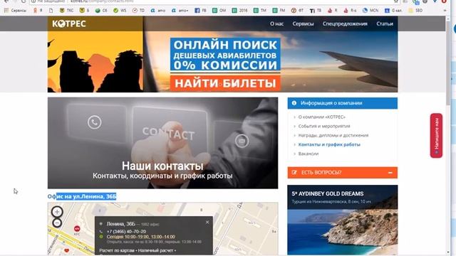 Анализ коммерческих факторов и удобства Часть 1 смотреть онлайн