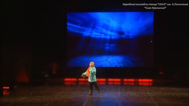 Хореографическая сюита 