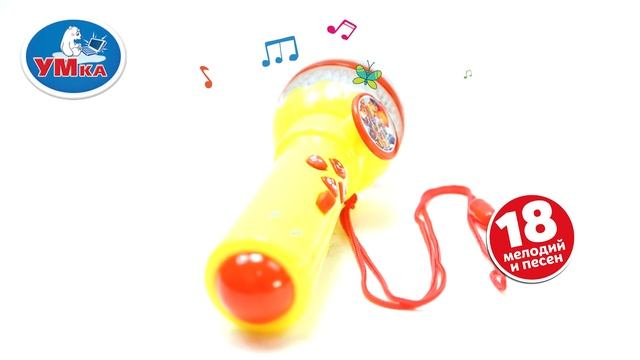 Электромузыкальная игрушка стихи С. Михалкова, Умка B1252960-R13 смотреть онлайн