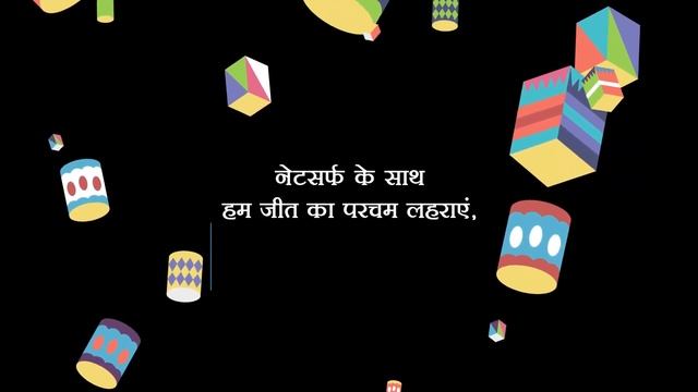 netsurf network happy Diwali festival смотреть онлайн