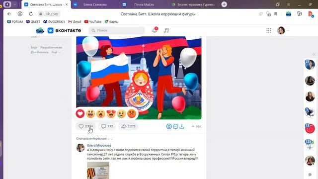 Как увеличить посещаемость на страницу в ВКонтакте