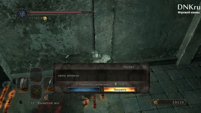 Бессмертные призраки - #2 - Dark Souls II: Crown of the Sunken King DLC смотреть онлайн