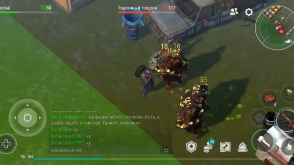 Ласт дей рейд базы Seven777