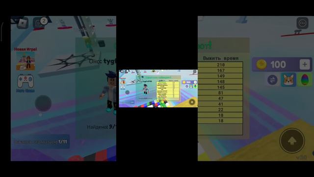 Я очень сильно люблю Roblox Так что ребятушки ловите смотреть онлайн