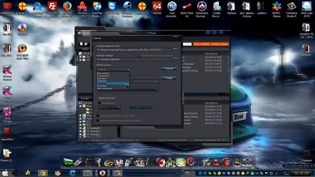 Обзор программ Ultra ISO и Daemon tool Ultra смотреть онлайн