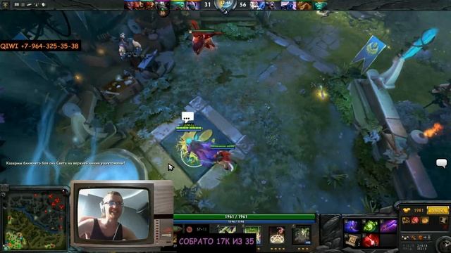 ЧЕЛОВЕК СОШЕЛ С УМА В ДОТЕ смотреть онлайн