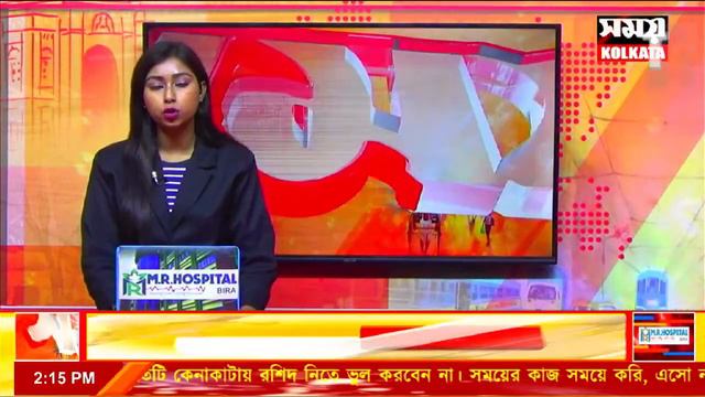 সময় নিউজ 2: 00 Pm,   Dtd : 21.06.23