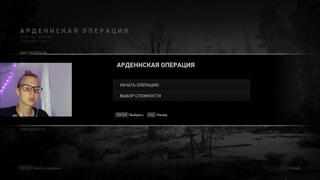 ПОЧЕМУ ОН А НЕ Я! а хотя это понятно, игры бы небыло. (Call of Duty WWII)#12 смотреть онлайн