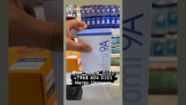 Москвада метро Царицыно смотреть онлайн