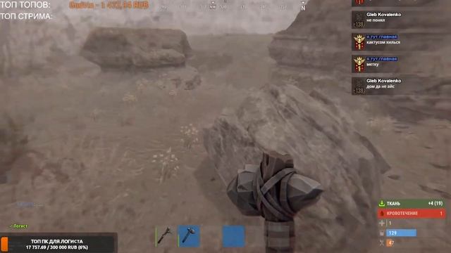 КАМЕННЫЙ ТОПОР в RUST ПОКОРЯЕТ ВЫЖИВАНИЕ смотреть онлайн