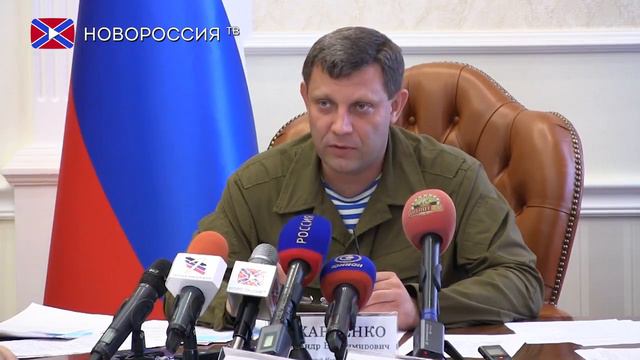 Рабочее совещание у Главы по поводу очередей и сансостояния на КП ВВ ДНР смотреть онлайн