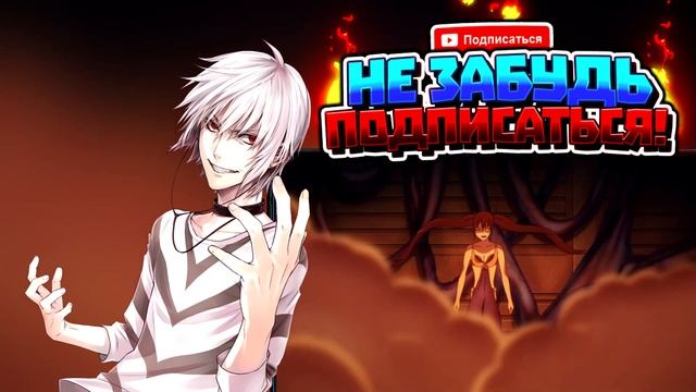Переход На 6 Уровень Силы | Некий Научный Акселератор смотреть онлайн