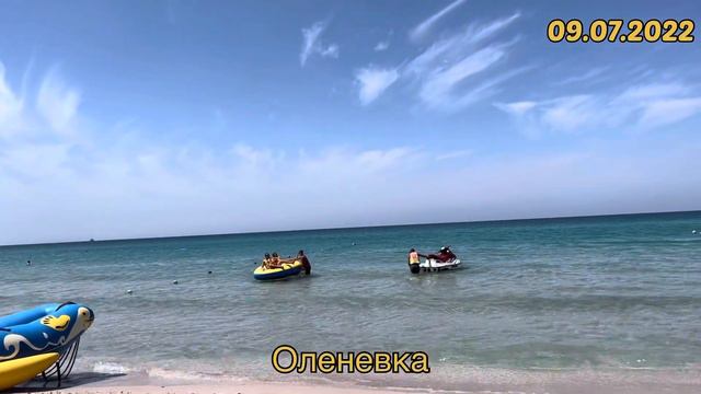 #Отпуск 2022 на машине…24 выпуск…Оленевка - «Мальдивы» смотреть онлайн