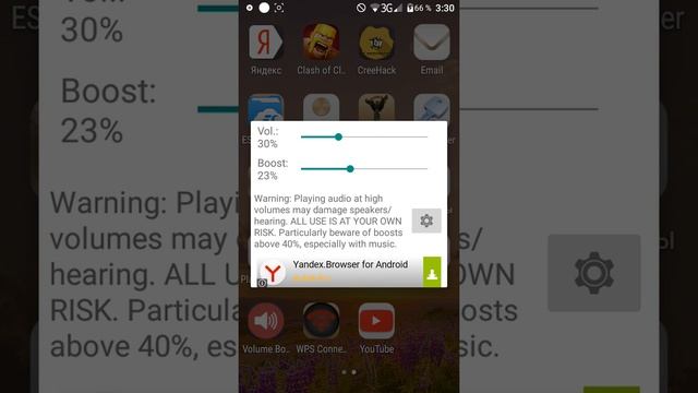 Что делать если тихий звук на андроиде смотреть онлайн