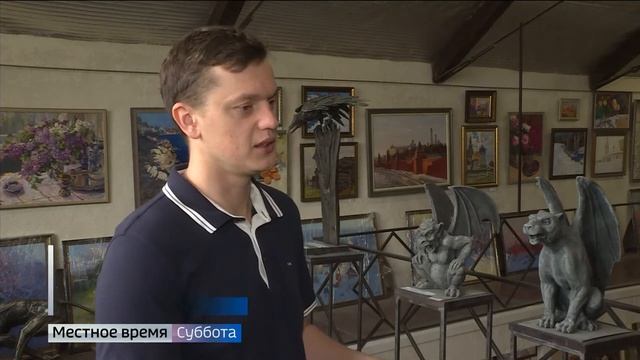 Горгульи смотреть онлайн