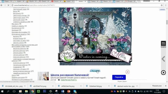 Где найти и как работать со скрап наборами смотреть онлайн