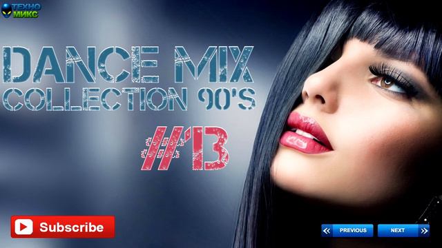 Dance Mix Collection 90's #13