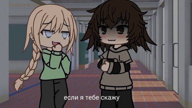 Gachca Club meme: жёстко расстались смотреть онлайн