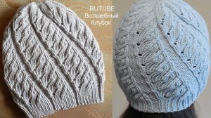 ВЯЗАНАЯ ШАПКА СПИЦАМИ УЗОРОМ "ЛОЖНАЯ КОСА". ПОДРОБНЫЙ ПОПЕТЕЛЬНЫЙ МАСТЕР-КЛАСС