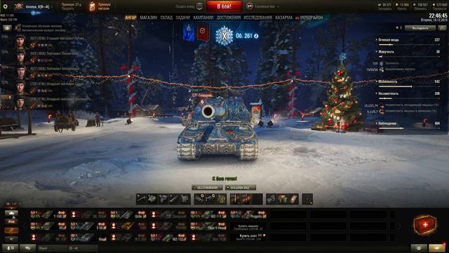 ПРОШЕЛ ИГРУ WORLD OF TANKS. ЧТО ДЕЛАТЬ ДАЛЬШЕ ??? смотреть онлайн