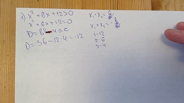 ОГЭ 2023 Математика Вариант 18 Задание 6-19 смотреть онлайн