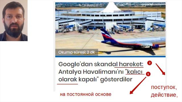 Турецкий по новостям. 3 смотреть онлайн