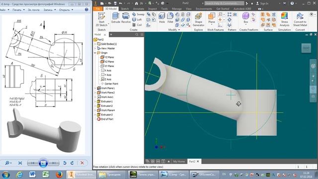 WORK FEATURES IN AUTODESK INVENTOR 2018 (РАБОЧИЕ ЭЛЕМЕНТЫ В AUTODESK INVENTOR 2018) смотреть онлайн