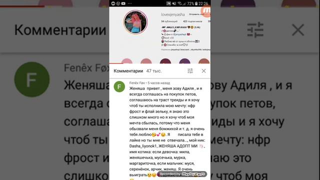 КАК ВКЛЮЧИТЬ РОБЛОКС? ПЫТАЮСЬ НО НЕ МОГУ, ПОМОГИТЕ ПОЖАЛУЙСТА БУДУ БЛАГОДАРНА, ПОЧИТАЙТЕ ОПИСАНИЕ. смотреть онлайн